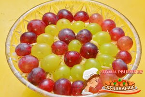 салат тиффани с виноградом