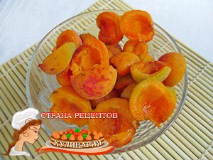 рецепты с абрикосами с фото