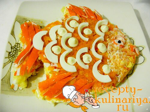 Праздничный салат золотая рыбка рецепт с фото
