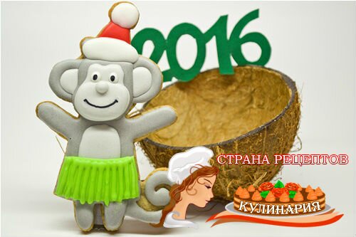 печенье на новый год 2016