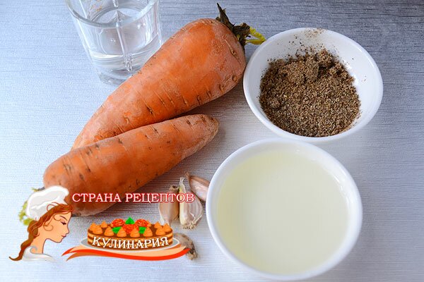 ингредиенты для морковки